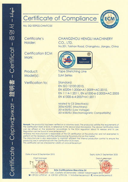 SJMS series CE certification
