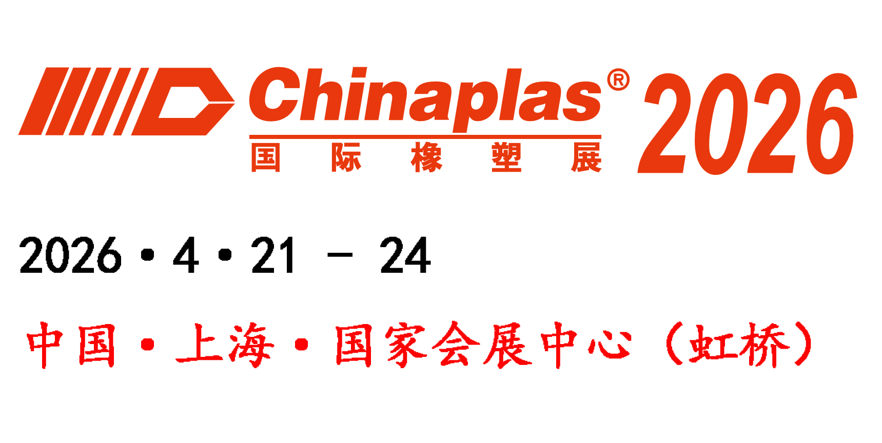 常州市恒力机械有限公司将于2026...